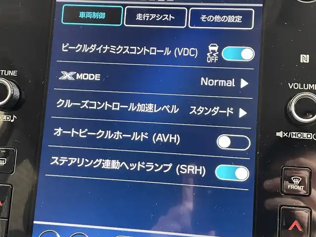 スバル クロストレック リミテッド 岩手県 2023(令5)年 3.4万km マグネタイトグレーメタリック ワンオーナー/４WD/ルーフレール/デジタルマルチビューモニター/アイサイト/プリクラッシュブレーキ/全車速追従機能付きクルーズコントロール/アクティブレーンキープ/ツーリングアシスト/先行車発進告知機能/AT誤発進抑制制御/青信号お知らせ機能/アダプティブドライビングビーム/コーナーセンサー/横滑り防止装置/オートビークルホールド/X-MODE/ヒルディセントコントロール/純正ナビ/フルセグTV/パワーシート/シートヒーター/ステアリングヒーター/LEDヘッドランプ/純正18インチアルミホイール