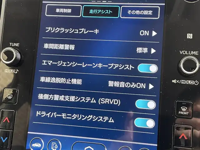 スバル クロストレック リミテッド 岩手県 2023(令5)年 3.4万km マグネタイトグレーメタリック ワンオーナー/４WD/ルーフレール/デジタルマルチビューモニター/アイサイト/プリクラッシュブレーキ/全車速追従機能付きクルーズコントロール/アクティブレーンキープ/ツーリングアシスト/先行車発進告知機能/AT誤発進抑制制御/青信号お知らせ機能/アダプティブドライビングビーム/コーナーセンサー/横滑り防止装置/オートビークルホールド/X-MODE/ヒルディセントコントロール/純正ナビ/フルセグTV/パワーシート/シートヒーター/ステアリングヒーター/LEDヘッドランプ/純正18インチアルミホイール