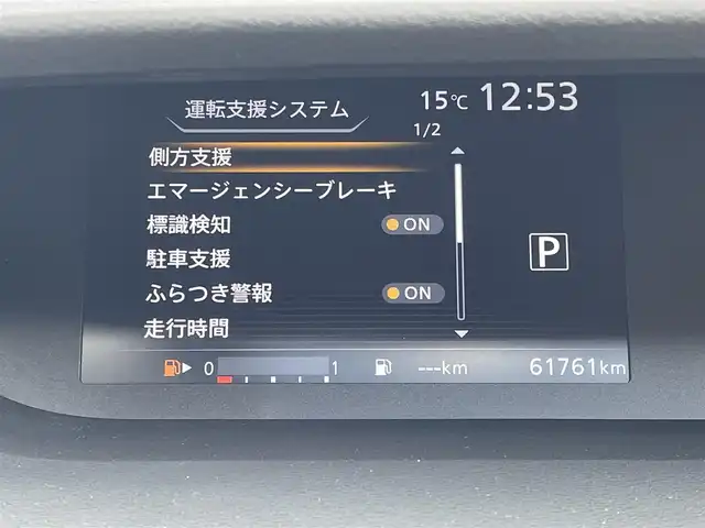 日産 セレナ