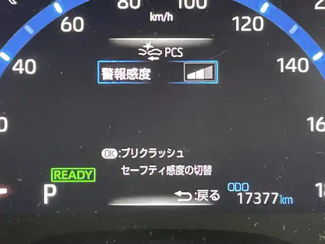 トヨタ ヤリスクロス ハイブリッド Z 群馬県 2022(令4)年 1.8万km プラチナホワイトパールマイカ ブラインドスポットモニター/リアクロストラフィックオートブレーキ/純正8インチディスプレイオーディオ/(フルセグ/AM/FM/Miracast/Bluetooth/USB)/バックカメラ/ビルトインETC/社外前後ドライブレコーダー/トヨタセーフティセンス(LTA/PCS/RSA/先行車発進告知/後退速度抑制/オートハイビーム/レーダークルーズコントロール)/パーキングサポートブレーキ/インテリジェントクリアランスソナー/ステアリングヒーター/シートヒーター/ステアリングスイッチ/ワンオーナー