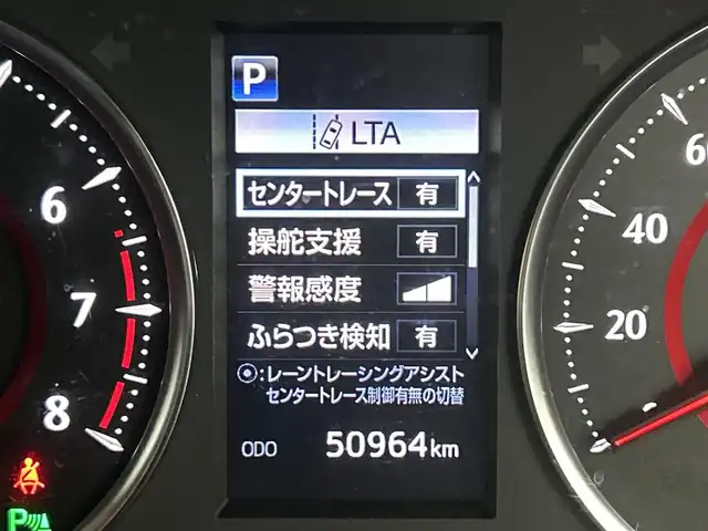 トヨタ ヴェルファイア Z Aエディション 福岡県 2018(平30)年 5.1万km ホワイトパールクリスタルシャイン サンルーフ　/後席モニター　/純正ナビ　/バックカメラ　/ビルトインＥＴＣ　/ドラレコ　/ＡＣＣ　/コーナーセンサー　/衝突軽減ブレーキ　/レーンキープ　/ＭＴモード付き　/両側電動スライドドア　/パワーバックドア　/ＬＥＤ