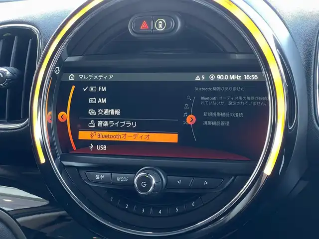 ＭＩＮＩ ミニ クロスオーバー クーパー D オール4 山梨県 2018(平30)年 4.3万km メルティングシルバーM 純正HDDナビ/Bluetooth/バックカメラ/社外TVチューナー/PDC/インテリジェントセーフティ/ACC/電動テールゲート/シートヒーター/ETC/規格外純正17インチAW