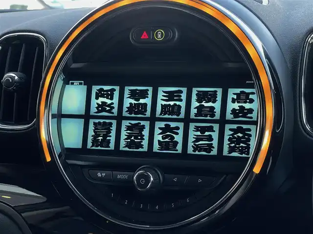 ＭＩＮＩ ミニ クロスオーバー クーパー D オール4 山梨県 2018(平30)年 4.3万km メルティングシルバーM 純正HDDナビ/Bluetooth/バックカメラ/社外TVチューナー/PDC/インテリジェントセーフティ/ACC/電動テールゲート/シートヒーター/ETC/規格外純正17インチAW