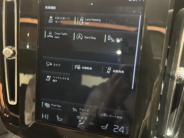 ボルボ ＸＣ４０ T5 AWD インスクリプション 道央・札幌 2019(令1)年 5.5万km クリスタルホワイトP 電動パノラマガラスサンルーフ/harman/kardonサラウンド/インテリセーフ/　・CitySafety/　・ACC/　・BLIS/　・LKA/　・CTA/　・LCMA/　・パーキングアシストパイロット/純正HDDナビ/フルセグTV/USB/Bluetooth/360°カメラ/LEDヘッドライト/本革シート/シートヒーター/パワーテールゲート