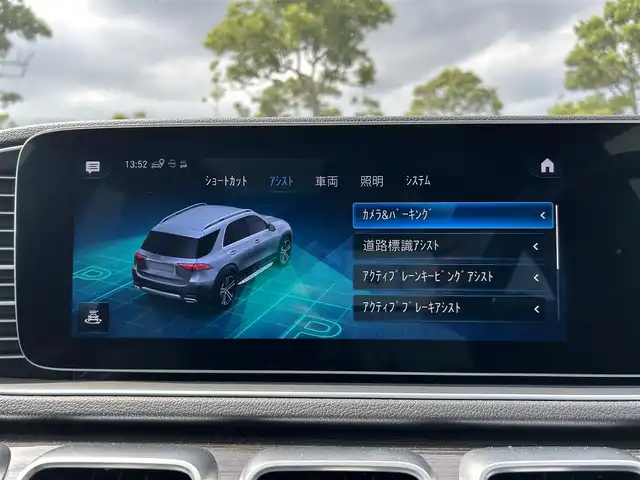 メルセデス・ベンツ ＧＬＥ３００ｄ 4MATIC 宮崎県 2020(令2)年 4万km イリジウムシルバー 純正ナビ/・Bluetooth/・USB/・CarPlay/パノラミックスライディングルーフ/レーダーセーフティパッケージ/アダプティブクルーズコントロール/前後ドライブレコーダー/360°カメラ/電動リアゲート/アンビエントライト/ロケイターライティング/ブラックレザーシート/・全席パワーシート/ETC2.0/保証書/取扱説明書