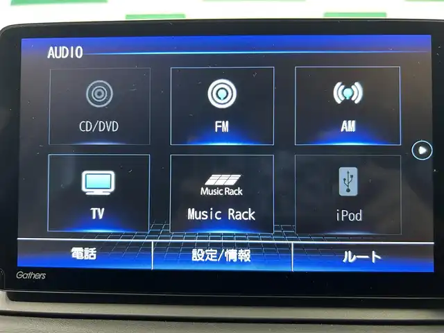 ホンダ ヴェゼル ハイブリッド e:HEV Z 鹿児島県 2023(令5)年 1.8万km プレミアムサンライトホワイトパール Hondaコネクトナビ/(フルセグ/Bluetooth/DVD/CD)/前後ドライブレコーダー/ビルトインETC/ハンズフリーアクセステールゲート/前席シートヒーター/ステアリングヒーター/HondaSENSING/　・衝突軽減ブレーキ（CMBS）/　・誤発進抑制機能/　・後方誤発進抑制機能/　・近距離衝突軽減ブレーキ/　・歩行者事故低減ステアリング/　・路外逸脱抑制機能/　・渋滞追従機能付アダプティブクルーズコントロール（ACC）/　・車線維持支援システム（LKAS）/　・トラフィックジャムアシスト（渋滞運転支援機能）/　・先行車発進お知らせ機能/　・標識認識機能/　・オートハイビーム/電動パーキングブレーキ/ブレーキホールド/純正アルミホイール/純正フロアマット/ドアバイザー
