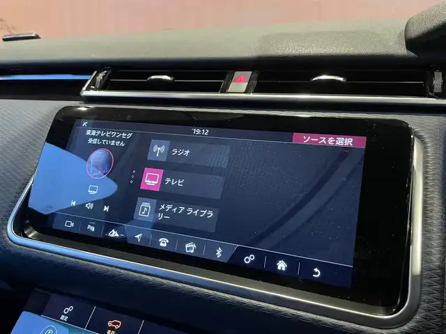 ランドローバー レンジローバーヴェラール Rダイナミック S 180PS 愛知県 2019(令1)年 5.9万km 白 黒青革コンビレザー /ドライパーアシスタンス /ACC /レーンキープ /ブラインドスポット/360度カメラ/純正ナビ /フルセグTV /MERIDIANサウンド /シートヒーター /LEDヘッドライト /純正20インチブラックアルミ /ETC/パワーテールゲート/スマートキー