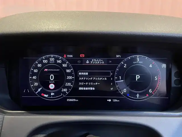 ランドローバー レンジローバーヴェラール Rダイナミック S 180PS 愛知県 2019(令1)年 5.9万km 白 黒青革コンビレザー /ドライパーアシスタンス /ACC /レーンキープ /ブラインドスポット/360度カメラ/純正ナビ /フルセグTV /MERIDIANサウンド /シートヒーター /LEDヘッドライト /純正20インチブラックアルミ /ETC/パワーテールゲート/スマートキー