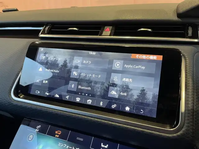 ランドローバー レンジローバーヴェラール Rダイナミック S 180PS 愛知県 2019(令1)年 5.9万km 白 黒青革コンビレザー /ドライパーアシスタンス /ACC /レーンキープ /ブラインドスポット/360度カメラ/純正ナビ /フルセグTV /MERIDIANサウンド /シートヒーター /LEDヘッドライト /純正20インチブラックアルミ /ETC/パワーテールゲート/スマートキー
