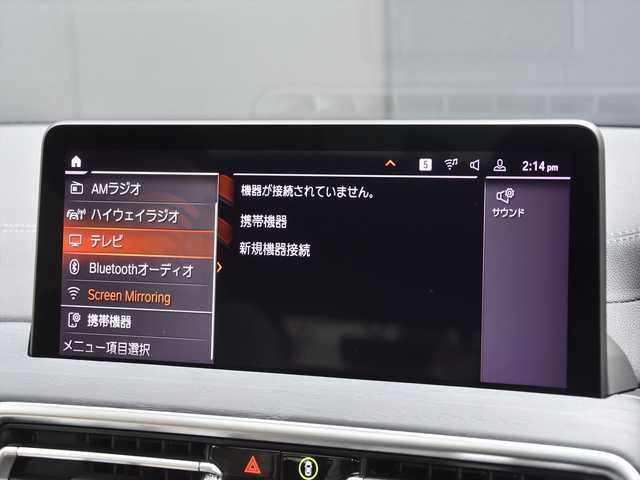 ＢＭＷ Ｘ４ xDrive 20d Mスポーツ 和歌山県 2022(令4)年 2.4万km アルピンホワイトⅢ パノラマSR /ホワイトレザー /HUD /前後ドラレコ /オートテールゲート /ステアリングヒーター /ジェスチャーコントロール /ACC /BSM /LKA /CarPlay /ナビ /360度カメラ /TV /パワーシート /シートヒーター /純20incAW /LED