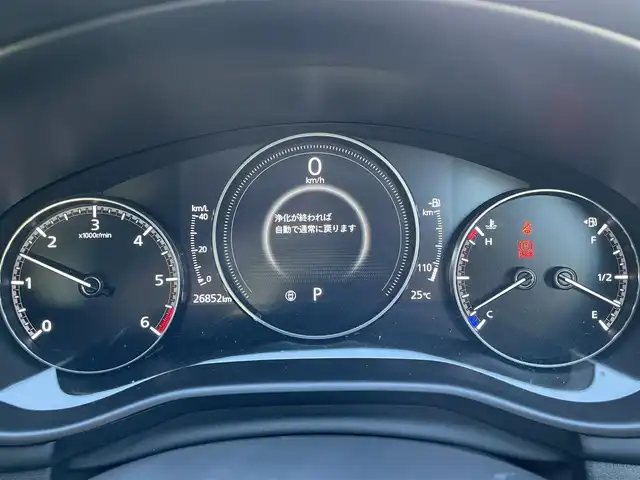 マツダ マツダ３セダン XD Lパッケージ 島根県 2021(令3)年 2.7万km マシーングレープレミアムM 登録時走行距離 26852km/BOSEサウンド/純正ナビ/(Bluetooth/AM/FM/フルセグテレビ/CD/DVD)/追従型クルーズコントロール/レーンキープアシスト/コーナーセンサー/ブラインドスポットモニター/ヘッドアップディスプレイ/全周囲カメラ/パワーシート/メモリーシート/シートヒーター/オートマチックハイビーム/オートライト/純正フロアマット/ETC/純正アルミ１８インチ