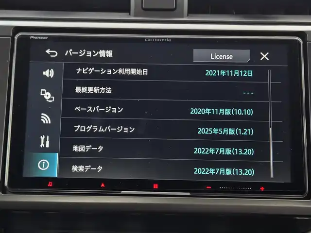 スバル ＢＲＺ S 鹿児島県 2021(令3)年 3.2万km マグネタイトグレーメタリック ６ＭＴ　/純正９インチＳＤナビ　/前方純正ドライブレコーダー　/レーダークルーズコントロール　/Ｂｌｕｅｔｏｏｔｈオーディオ　/フルセグテレビ　/リアアダンダーディフューザー　/ＥＴＣ　/Ｄ＋Ｎ席シートヒーター/レザーシート/スバルリヤビークルディテクション/プリクラッシュブレーキ/後退時ブレーキアシスト/プッシュスタート/スマートキー/横滑り防止装置/レーンキープアシスト/エアバッグ(W+サイド)