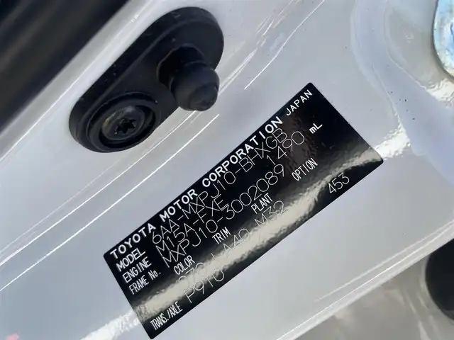 トヨタ ヤリスクロス ハイブリッド Z 和歌山県 2020(令2)年 4.1万km ホワイトパールクリスタルシャイン 純正8インチナビ/バックカメラ/衝突軽減ブレーキ/レーダークルコン/ブラインドスポットモニター/オートライト/前後コーナーセンサー/ビルトインETC/前後ドラレコ/シートヒーター/パワーシート/オートホールド/ステリモ/LEＤヘッドライト/レベライザー