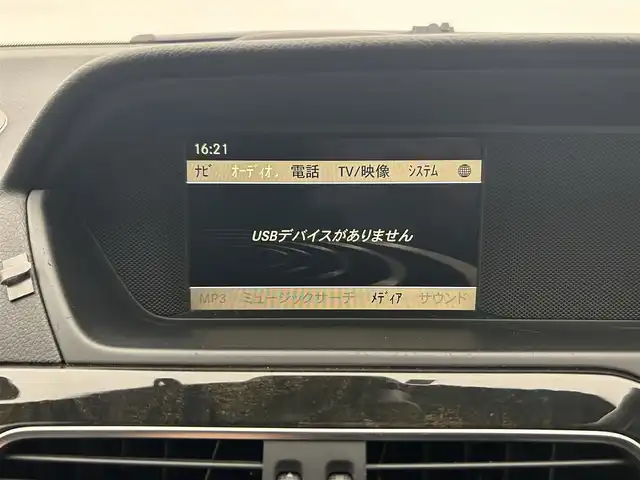 メルセデス・ベンツ Ｃ２００ ブルーエフィシェンシー ワゴン 愛媛県 2012(平24)年 12.8万km 赤 純正ＨＤＤナビ/（ＴＶ／ＢＴ／ＣＤ）/プッシュスタート　/バックカメラ　/パドルシフト　/クルーズコントロール/ＥＴＣ　/ＨＩＤライト　/純正アルミ