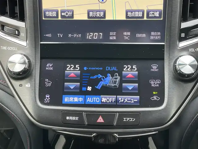 トヨタ クラウン ハイブリッド アスリートS Four JフロンティアLTD 道央・札幌 2017(平29)年 10.8万km ホワイトパールクリスタルシャイン ４WD/寒冷地仕様/サンルーフ/純正メーカーナビ/CD/DVD/BD/BT/フルセグ/プリクラッシュセーフティ/横滑り防止装置/レーダークルーズコントロール/レーンキープアシスト/パーキングアシスト/クリアランスソナー/バックカメラ/ビルトインETC2.0/自動防眩ミラー/ワイパーデアイサー/h粗衣EVMODE/前席パワーシート/前席シートヒーター/前席エアシート/レザーシート/革巻きウッドコンビステアリング/ステアリングリモコン/ハンドルヒーター/MTモード付AT/プッシュスタート/リモートスタート/LEDヘッドライト/オートライト/フォグランプ/電動格納ミラー/ヒーテッドドアミラー/ウィンカーミラー/純正フロアマット/ドアバイザー/社外AW付冬タイヤ積込/215/55/R17/2021年/山7mm