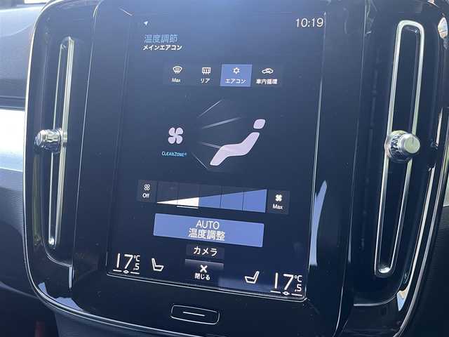 ボルボ ＸＣ４０ T4 モメンタム 静岡県 2020(令2)年 5万km アイスホワイト アダプティブクルーズコントロール/純正ナビ/（フルセグ/BT/USB)/360°カメラ/電動リアゲート/ハーフレザーシート/BLIS/レーンキープアシスト/クロストラフィックアラート/シートヒーター/パワーシート/パーキングアシスト/前後ドライブレコーダー/LEDヘッドライト/純正18インチアルミホイール/ステアリングヒーター/純正フロアマット/ETC