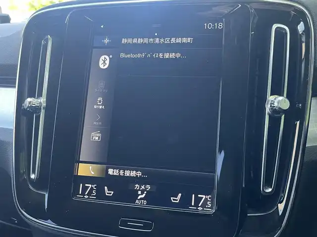 ボルボ ＸＣ４０ T4 モメンタム 静岡県 2020(令2)年 5万km アイスホワイト アダプティブクルーズコントロール/純正ナビ/（フルセグ/BT/USB)/360°カメラ/電動リアゲート/ハーフレザーシート/BLIS/レーンキープアシスト/クロストラフィックアラート/シートヒーター/パワーシート/パーキングアシスト/前後ドライブレコーダー/LEDヘッドライト/純正18インチアルミホイール/ステアリングヒーター/純正フロアマット/ETC
