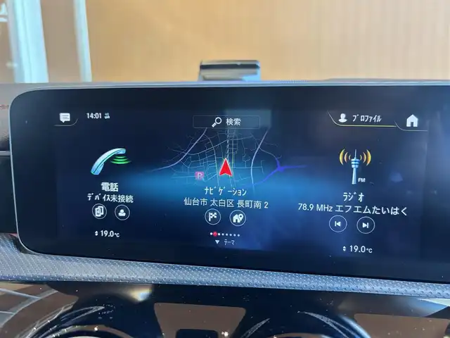 メルセデス・ベンツ ＣＬＡ２００ｄ Sブレーク AMGライン 宮城県 2020(令2)年 5.3万km マウンテングレー AMGライン/レーダーセーフティパッケージ/ナビゲーションパッケージ/MBUX/バックカメラ/フルセグTV/Bluetooth機能/ハーフレザーシート/シートヒーター/パワーシート/パークトロニック/キーレスゴー/パワーバックドア/ETC2.0車載器/LEDヘッドライト/オートライト/ステアリングスイッチ/パドルシフト/前後ドライブレコーダー/純正18インチAW