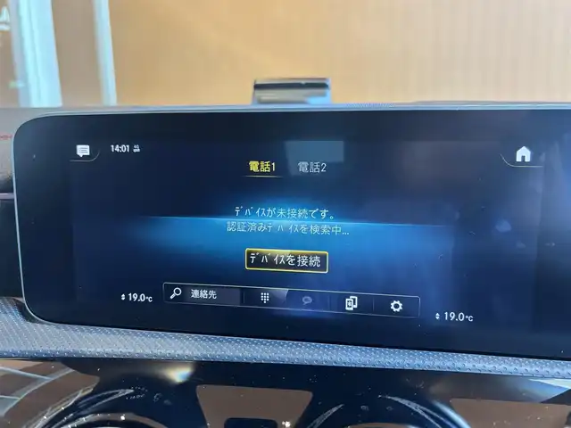 メルセデス・ベンツ ＣＬＡ２００ｄ Sブレーク AMGライン 宮城県 2020(令2)年 5.3万km マウンテングレー AMGライン/レーダーセーフティパッケージ/ナビゲーションパッケージ/MBUX/バックカメラ/フルセグTV/Bluetooth機能/ハーフレザーシート/シートヒーター/パワーシート/パークトロニック/キーレスゴー/パワーバックドア/ETC2.0車載器/LEDヘッドライト/オートライト/ステアリングスイッチ/パドルシフト/前後ドライブレコーダー/純正18インチAW