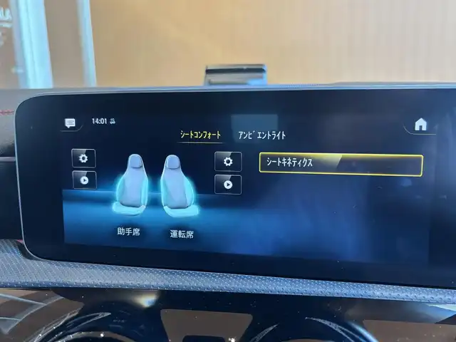 メルセデス・ベンツ ＣＬＡ２００ｄ Sブレーク AMGライン 宮城県 2020(令2)年 5.3万km マウンテングレー AMGライン/レーダーセーフティパッケージ/ナビゲーションパッケージ/MBUX/バックカメラ/フルセグTV/Bluetooth機能/ハーフレザーシート/シートヒーター/パワーシート/パークトロニック/キーレスゴー/パワーバックドア/ETC2.0車載器/LEDヘッドライト/オートライト/ステアリングスイッチ/パドルシフト/前後ドライブレコーダー/純正18インチAW
