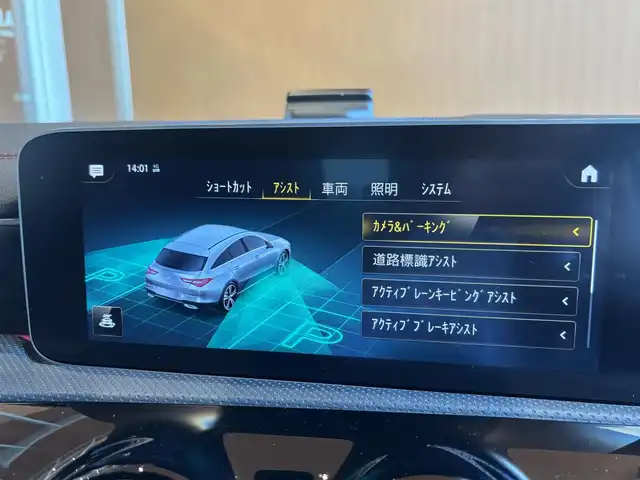 メルセデス・ベンツ ＣＬＡ２００ｄ Sブレーク AMGライン 宮城県 2020(令2)年 5.3万km マウンテングレー AMGライン/レーダーセーフティパッケージ/ナビゲーションパッケージ/MBUX/バックカメラ/フルセグTV/Bluetooth機能/ハーフレザーシート/シートヒーター/パワーシート/パークトロニック/キーレスゴー/パワーバックドア/ETC2.0車載器/LEDヘッドライト/オートライト/ステアリングスイッチ/パドルシフト/前後ドライブレコーダー/純正18インチAW