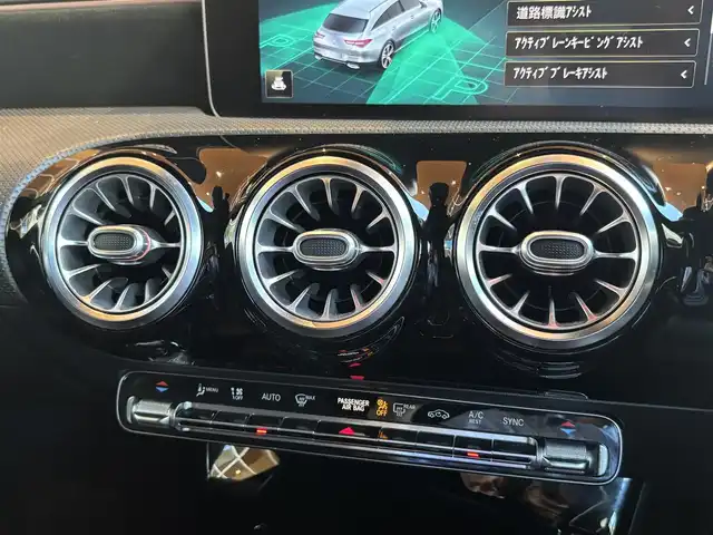 メルセデス・ベンツ ＣＬＡ２００ｄ Sブレーク AMGライン 宮城県 2020(令2)年 5.3万km マウンテングレー AMGライン/レーダーセーフティパッケージ/ナビゲーションパッケージ/MBUX/バックカメラ/フルセグTV/Bluetooth機能/ハーフレザーシート/シートヒーター/パワーシート/パークトロニック/キーレスゴー/パワーバックドア/ETC2.0車載器/LEDヘッドライト/オートライト/ステアリングスイッチ/パドルシフト/前後ドライブレコーダー/純正18インチAW