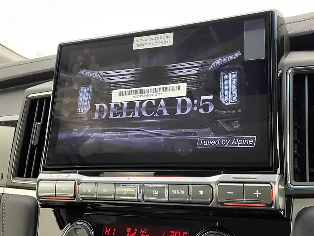 三菱 デリカＤ：５ シャモニー 宮城県 2025(令7)年 0.1千km グレーⅡ CHAMONIX (8人)　4WD　e-Assist/オリジナルナビ取付パッケージ＋リアモニター取付パッケージ(25/300)　ステップレス　（8人）D:5専用11型ナビゲーション(322/300)/登録済未使用車/アルパイン１１型ナビ/ＨＤＭＩ入力端子/専用ハーフレザーシート/パワーバックドア/パワーシート/シート／ステアリングヒーター/ＢＳＭ/アダプティブクルーズコントロール/フルセグＴＶ/専用１８ＡＷ