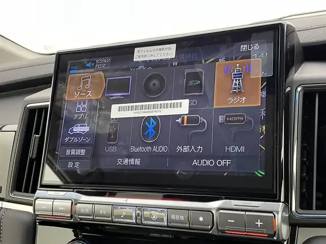 三菱 デリカＤ：５ シャモニー 宮城県 2025(令7)年 0.1千km グレーⅡ CHAMONIX (8人)　4WD　e-Assist/オリジナルナビ取付パッケージ＋リアモニター取付パッケージ(25/300)　ステップレス　（8人）D:5専用11型ナビゲーション(322/300)/登録済未使用車/アルパイン１１型ナビ/ＨＤＭＩ入力端子/専用ハーフレザーシート/パワーバックドア/パワーシート/シート／ステアリングヒーター/ＢＳＭ/アダプティブクルーズコントロール/フルセグＴＶ/専用１８ＡＷ