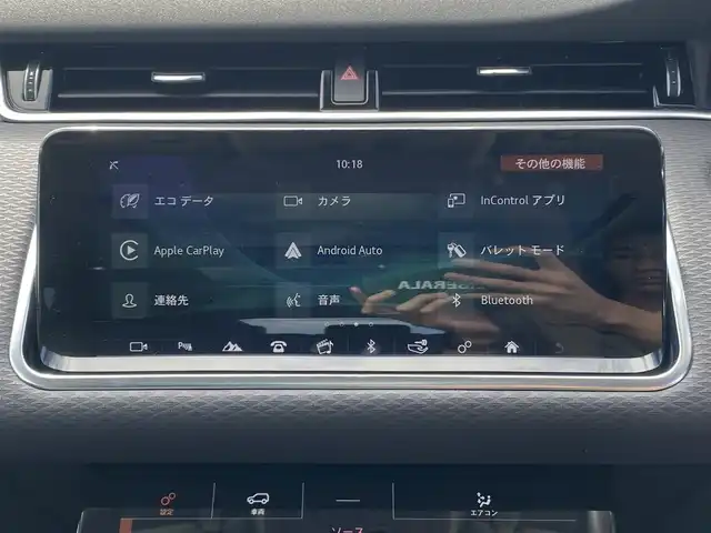 ランドローバー レンジローバーイヴォーク 福岡県 2020(令2)年 2.3万km 白 ・サンルーフ/・アダプティブクルーズコントロール/・ディスプレイオーディオ／ＢＴ／ＵＳＢ/・全方位カメラ/・ＥＴＣ/・純正17AW/・LEDライト