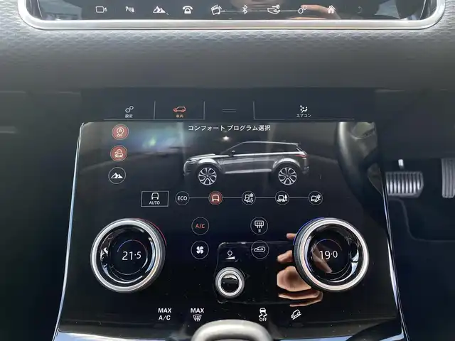 ランドローバー レンジローバーイヴォーク 福岡県 2020(令2)年 2.3万km 白 ・サンルーフ/・アダプティブクルーズコントロール/・ディスプレイオーディオ／ＢＴ／ＵＳＢ/・全方位カメラ/・ＥＴＣ/・純正17AW/・LEDライト