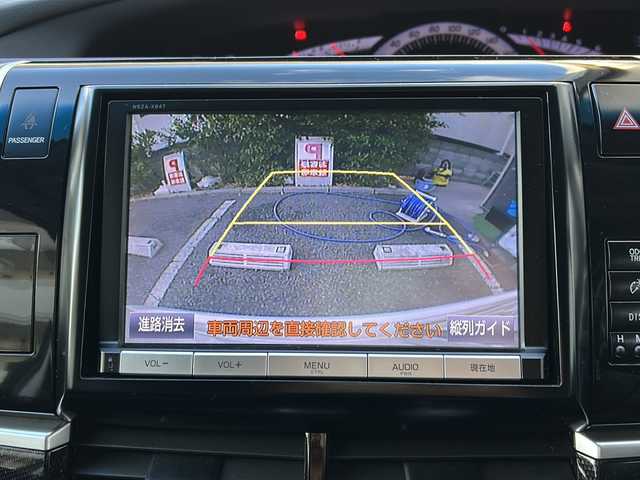 トヨタ エスティマ アエラス サイドリフトアップ 兵庫県 2016(平28)年 8.3万km ホワイトパールクリスタルシャイン 福祉車両/純正SDナビ/Bluetooth・AM/FM・CD・DVD/フルセグTV/バックカメラ/ビルトインETC/両側パワースライドドア/2列目左側サイドリフトシート/クルーズコントロール/アンチロック・ブレーキ・システム/横滑り防止装置/純正フロアマット/革巻きステアリング/LEDヘッドライト/プッシュスタート/スマートキー