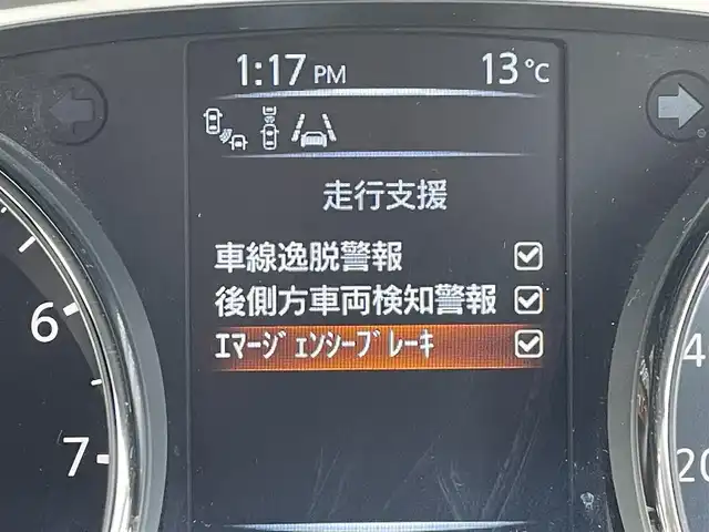 日産 エクストレイル