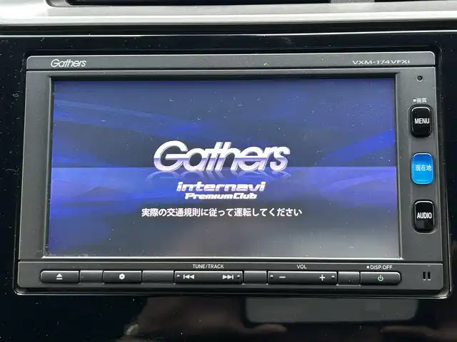 ホンダ フィット ハイブリット Sパッケージ 和歌山県 2016(平28)年 4.6万km ミッドナイトブルービームM 純正7インチナビ（VXM-174VFXi）/ワンセグTV/（BT/CD/DVD/AM/FM/USB)/バックカメラ/横滑り防止/ABS/CTBA/クルーズコントロール/ビルトインETC/パドルシフト/ステアリングリモコン/純正16インチアルミ/純正フロアマット/HIDヘッドライト/フォグランプ/ドアバイザー/プッシュスタート