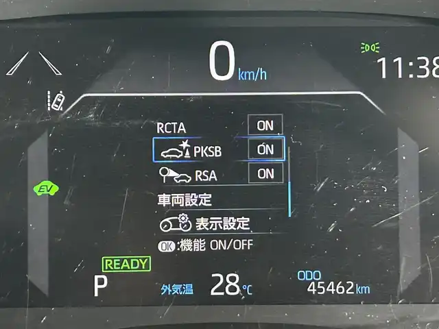 トヨタ ヤリスクロス ハイブリッド Z 佐賀県 2020(令2)年 4.6万km ブラックマイカ 純正8インチディスプレイオーディオ/【Mirrorcast.Bluetooth】/衝突被害軽減システム/ブラインドスポットモニター/レーダークルーズコントロール/レーンアシスト/パーキングサポートブレーキ/クリアランスソナー/オートブレーキホールド/ロードサインアシスト/オートマチックハイビーム/オートライト/全方位バックカメラ/純正前方ドライブレコーダー/運転席パワーシート/運転席・助手席シートヒーター/ステアリングヒーター/ビルトインETC2.0/LEDヘッドライト/ハーフレザーシート/純正18インチアルミホイール/純正フロアマット