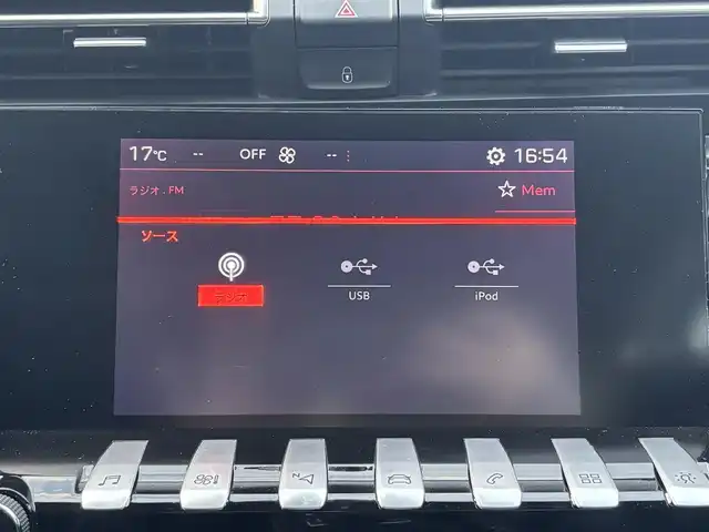 プジョー ５０８ SW GT ブルーHDi 熊本県 2020(令2)年 6.3万km BLANC NACRE サンルーフ/FOCALスピーカー/純正ナビ付ディスプレイオーディオ/【フルセグTV/Bluetooth/AM/FM】/全周囲カメラ/バックカメラ/衝突軽減防止装置/レーンキープアシスト/ブラインドスポットモニター/コーナーセンサー/パドルシフト/パワーバックドア/革巻きステアリング/ステアリングスイッチ/レザーシート/前席パワーシート/純正18インチAW/プッシュスタート/スマートキー/盗難防止装置/取扱説明書