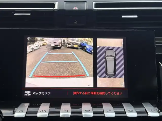 プジョー ５０８ SW GT ブルーHDi 熊本県 2020(令2)年 6.3万km BLANC NACRE サンルーフ/FOCALスピーカー/純正ナビ付ディスプレイオーディオ/【フルセグTV/Bluetooth/AM/FM】/全周囲カメラ/バックカメラ/衝突軽減防止装置/レーンキープアシスト/ブラインドスポットモニター/コーナーセンサー/パドルシフト/パワーバックドア/革巻きステアリング/ステアリングスイッチ/レザーシート/前席パワーシート/純正18インチAW/プッシュスタート/スマートキー/盗難防止装置/取扱説明書