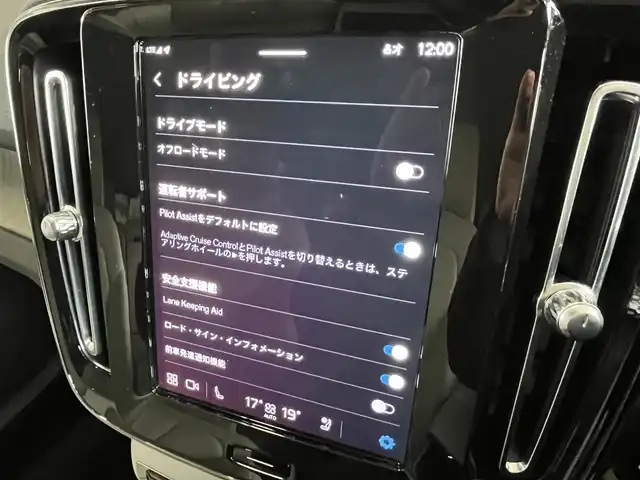ボルボ ボルボ ＸＣ４０ アルティメット B4 AWD 山形県 2022(令4)年 3.9万km クリスタルホワイトP Google Apps and Services/ナビゲーションシステム/360°カメラ/パイロットアシスト/ステアリングアシスト/アダプティブクルーズコントロール/衝突軽減ブレーキ/全席シートヒーター/ステアリングヒーター/ミラーヒーター/ホワイトレザーシート/AppleCarplay