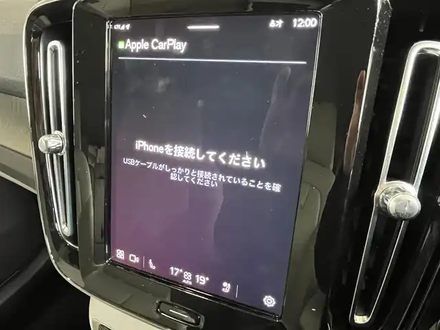 ボルボ ボルボ ＸＣ４０ アルティメット B4 AWD 山形県 2022(令4)年 3.9万km クリスタルホワイトP Google Apps and Services/ナビゲーションシステム/360°カメラ/パイロットアシスト/ステアリングアシスト/アダプティブクルーズコントロール/衝突軽減ブレーキ/全席シートヒーター/ステアリングヒーター/ミラーヒーター/ホワイトレザーシート/AppleCarplay