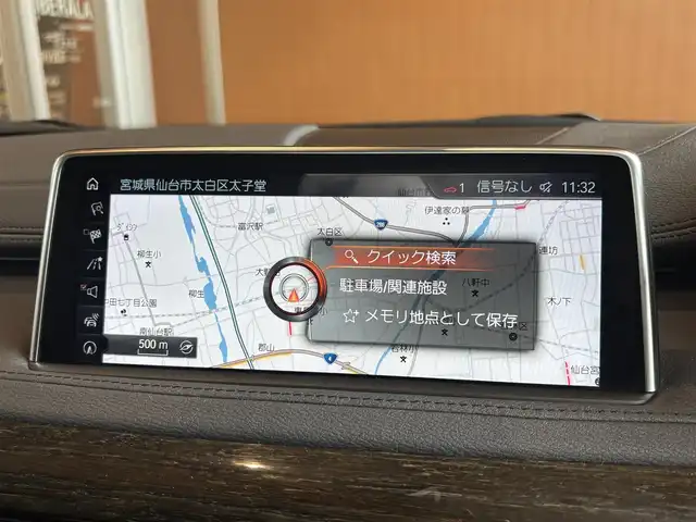 ＢＭＷ Ｘ６ xDrive35i 宮城県 2017(平29)年 6.5万km 黒 セレクトパッケージ/アクティブクルーズコントロール/レーンチェンジウォーニング/レーンディパーチャーウォーニング/インテリジェントセーフティ/ガラスサンルーフ/iDriveナビゲーションシステム/フルセグTV/トップビューカメラ/ブラックレザーシート/シートヒーター/メモリ機能付きパワーシート/純正20インチアロイホイール/コンフォートアクセス/パワーバックドア/LEDヘッドライト/オートライト/サイドステップ/ステアリングスイッチ/パドルシフト/電動コラムチルト