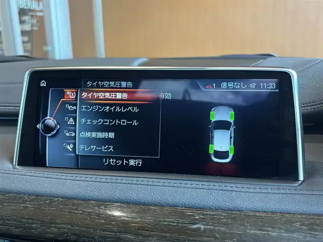ＢＭＷ Ｘ６ xDrive35i 宮城県 2017(平29)年 6.5万km 黒 セレクトパッケージ/アクティブクルーズコントロール/レーンチェンジウォーニング/レーンディパーチャーウォーニング/インテリジェントセーフティ/ガラスサンルーフ/iDriveナビゲーションシステム/フルセグTV/トップビューカメラ/ブラックレザーシート/シートヒーター/メモリ機能付きパワーシート/純正20インチアロイホイール/コンフォートアクセス/パワーバックドア/LEDヘッドライト/オートライト/サイドステップ/ステアリングスイッチ/パドルシフト/電動コラムチルト
