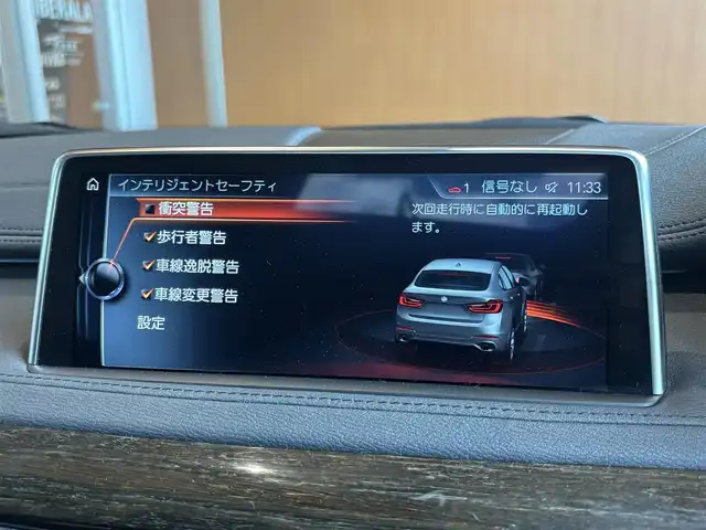 ＢＭＷ Ｘ６ xDrive35i 宮城県 2017(平29)年 6.5万km 黒 セレクトパッケージ/アクティブクルーズコントロール/レーンチェンジウォーニング/レーンディパーチャーウォーニング/インテリジェントセーフティ/ガラスサンルーフ/iDriveナビゲーションシステム/フルセグTV/トップビューカメラ/ブラックレザーシート/シートヒーター/メモリ機能付きパワーシート/純正20インチアロイホイール/コンフォートアクセス/パワーバックドア/LEDヘッドライト/オートライト/サイドステップ/ステアリングスイッチ/パドルシフト/電動コラムチルト