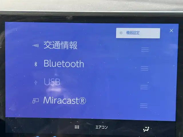 レクサス ＮＸ 250 岩手県 2022(令4)年 0.7万km ソニッククォーツ ４WD/純正ナビ　/フルセグTV/全方位カメラ/サイドカメラ　/レザーシート/ドライブレコーダー　/ＥＴＣ　/純正アルミ冬タイヤセット有　/前席パワーシート　/電動バックドア/衝突軽減装置/革巻きステアリング/パドルシフト　　　/純正エンジンスターター　/スマートキー×２　/カードキー　/ドアバイザー /フロアマット /保証書 取説