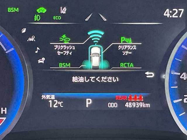 トヨタ クラウン ハイブリッド RS アドバンス 福岡県 2020(令2)年 4.9万km プレシャスブラックパール 純正12.3インチナビ/　（CD/BT/DVD/フルセグ）/モデリスタエアロ/　（フロント、サイド、リアスポイラー）/モデリスタ４本出しマフラー/パノラマミックビューモニター/デジタルインナーミラー/BSM/ステアリングヒーター/D席シートメモリー/HUD/パーキングサポートブレーキ/レーダークルーズコントロール/黒レザー/パドルシフト/RCTA/シートヒーター（D席＋N席）/エアシート（D席＋N席）/パワーシート（D席＋N席）/コーナーセンサー（前後）/オートライト/オートマチックハイビーム/LEDライト/横滑り防止装置/レーンキープアシスト/プリクラッシュ/盗難防止装置/純正18インチアルミホイール/純正マット/電格ミラー