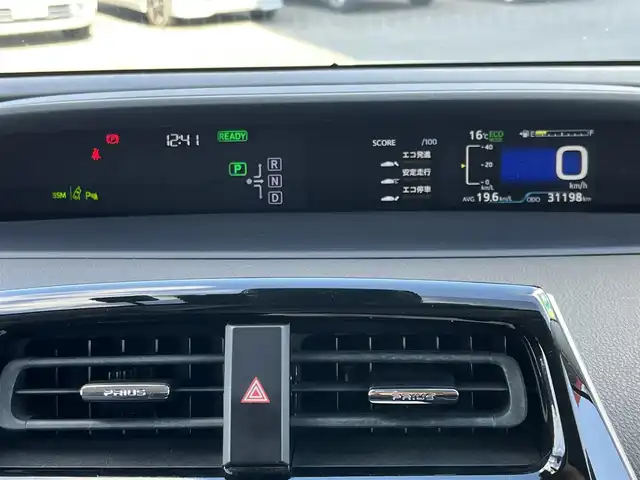 トヨタ プリウス A ツーリングセレクション 奈良県 2017(平29)年 3.2万km ホワイトパールクリスタルシャイン ワンオーナー/モデリスタフルエアロ/純正９インチナビ（DSZT-YC4T）/（フルセグ／ＢＴ／ＣＤ／ＤＶＤ）/レーダークルーズコントロール/ブラインドスポットモニター/パーキングアシスト/バックカメラ/前後コーナーセンサー/プリクラッシュセーフティ/レーンキープアシスト/レザーシート/前席シートヒーター/LEDヘッドライト/前方ドライブレコーダー（DRT-H66A）/ＥＴＣ2.0/純正17インチＡＷ/保証書/取り扱い説明書/スペアキーX1