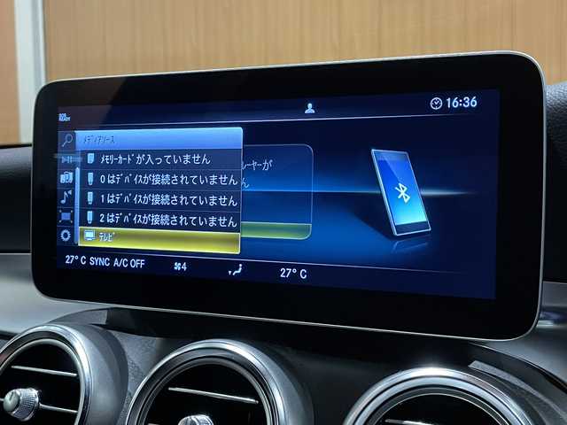 メルセデス・ベンツ Ｃ２００ ワゴンローレウスEDスポーツプラスP 宮城県 2021(令3)年 5.1万km モハーベシルバー レザーエクスクルーシブパッケージ/レーダーセーフティパッケージ/ヘッドアップディスプレイ/Burmesterサウンドシステム/パノラミックスライディングルーフ/純正ナビゲーションシステム/フルセグTV/360°カメラシステム/ブラックレザーシート/シートベンチレーション/シートヒーター/メモリ機能付きパワーシート/マルチビームLEDヘッドライト/オートマチックハイビーム/キーレスゴー/パワーバックドア/純正18インチAW/置くだけ充電器