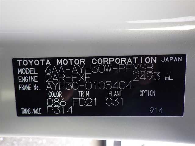 トヨタ アルファードハイブリット S 千葉県 2020(令2)年 1.5万km ラグジュアリーホワイトパールクリスタルシャインガラスフレーク Toyota Safety Sense/・プリクラッシュセーフティ/・レーンディパーチャーアラート/・オートハイビーム/・レーダークルーズコントロール/ツインムーンルーフ/両側パワースライドドア/バックドアイージークローザー/純正コネクティッドナビ/【DVD/CD再生機能　Bluetooth接続】/バックカメラ/ドライブレコーダー（DRT-H68A）/ETC/3眼LEDヘッドライト/フォグライト/ウインカーミラー/コンビハンドル/ステアリングスイッチ/純正17インチアルミホイル/サイド/カーテンエアバッグ/スマートキー