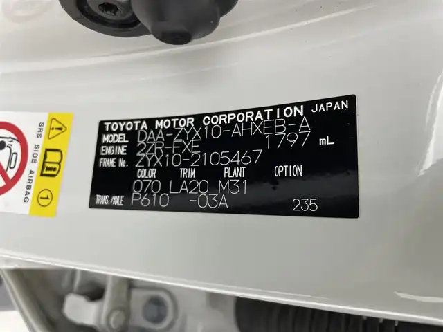 トヨタ Ｃ－ＨＲ G LEDエディション 群馬県 2018(平30)年 6.6万km ホワイトパールクリスタルシャイン TRDエアロパーツ/ ・フロントスポイラー/サイドスカート/リヤバンパースポイラー/モデリスタセレクションエクステリアパーツ/ ・LEDミラーカバー/ ・LEDトップノットアンテナ/ ・LEDライセンスランプ/純正リアスポイラー/バックカメラ/＝＝＝＝＝/純正7インチナビ/(AM/FM/Bluetooth/フルセグTV/CD/DVD/SD)/ブラインドスポットモニター/クリアランス/バックソナー/Toyota Safety Sense/ ・プリクラッシュセーフティシステム/ ・レーンディパーチャーアラート/ ・オートマチックハイビーム/ ・レーダークルーズコントロール/前席シートヒーター/ビルトインETC/電動パーキングブレーキ/オートブレーキホールド/プッシュスタート/スマートキー