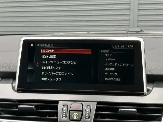 ＢＭＷ ２１８ｄ グランツアラー ラグジュアリー 茨城県 2018(平30)年 4万km ベージュ コンフォートＰKG　/パーキングアシストＰKG　/コンフォートアクセス　/ＰＷテールゲート　/黒革　/シートヒーター　/Ｍ付ＰＷシート　/インテリジェントＳＦＴ　/ＬＤＷ　/ナビ　/Ｂカメラ　/ＰＤＣ　/ＢＴ　/ＵＳＢ　/ＤＶＤ　/ＬＥＤ/ETC2.0/禁煙車