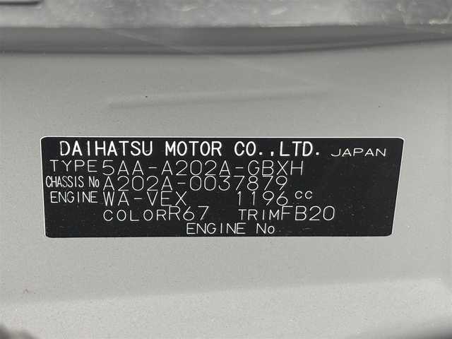 トヨタ ライズ G 滋賀県 2022(令4)年 4.9万km ファイアークォーツレッドM 9型ディスプレイオーディオ/(Bluetooth/Applecarplay)/スマートアシスト/・衝突軽減ブレーキ/・レーンキープアシスト/・先行車発進告知/・標識認識/ステアリングアシスト/コーナーセンサー/ビルトインETC/前後ドラレコ/電動パーキング/ブレーキホールド/LEDオートライト/オートハイビーム/フォグ/電動格納ミラー/S-PDL