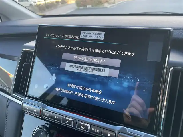 三菱 デリカＤ：５ シャモニー 福島県 2025(令7)年 0.1千km グラファイトグレーメタリック/ブラックマイカ 登録済未使用車/4WD/e-アシスト/・衝突被害軽減ブレーキシステム/・車線逸脱警報システム/・レーダークルーズコントロール/・オートマチックハイビーム/・誤発信抑制機能/純正メモリナビゲーション/【CD/DVD/Bluetooth/HDMI/フルセグTV】/型番：EX11NX/マルチアラウンドモニター/両側パワースライドドア/パワーバックドア/ハーフレザーシート/・運転席パワーシート/スマートキー/・プッシュスタート/・スペアキー/LEDヘッドライト/・オートライト/・オートハイビーム/・フォグランプ/本革巻きステアリング/・パドルシフト/・ステアリングリモコン/・ステアリングヒーター/取扱説明書/新車時保証書